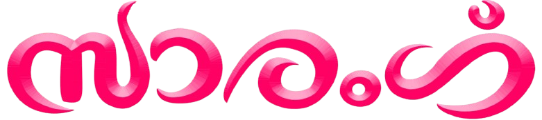 Sarang Logo